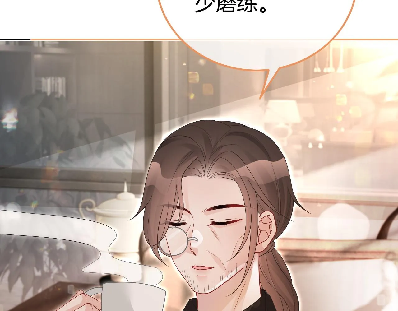 第82话 千年未解的难题 第49页