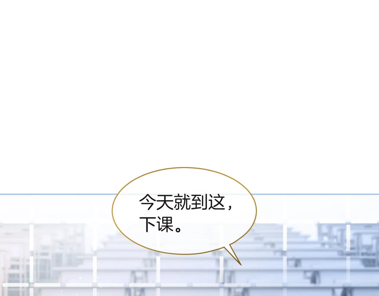 第82话 千年未解的难题 第53页