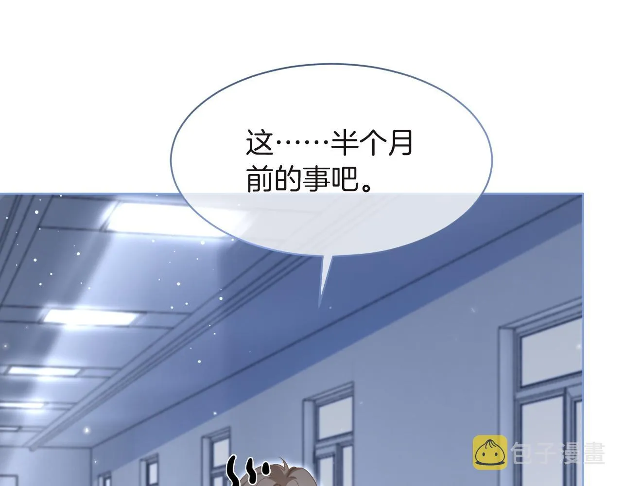 第82话 千年未解的难题 第59页