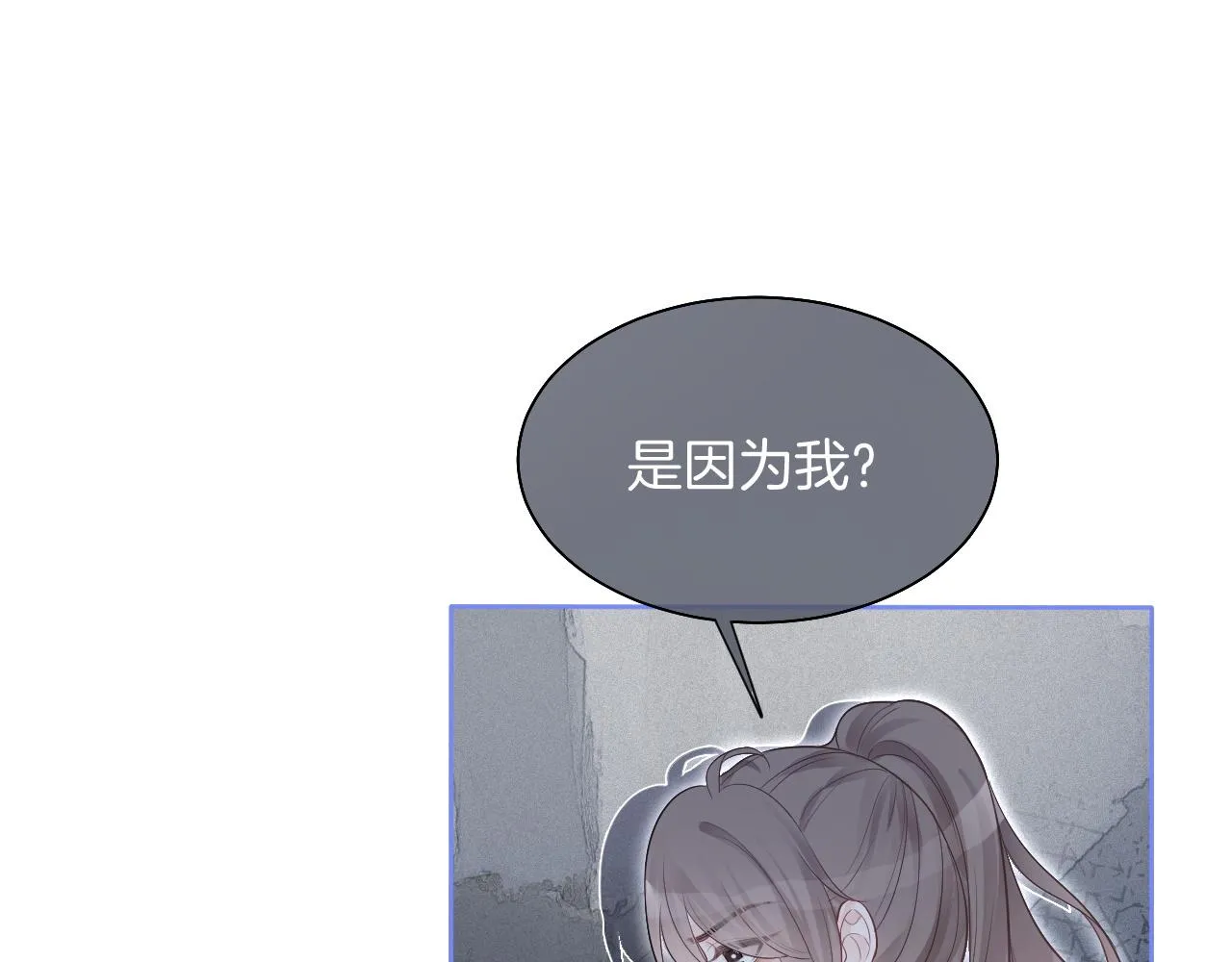 第82话 千年未解的难题 第62页