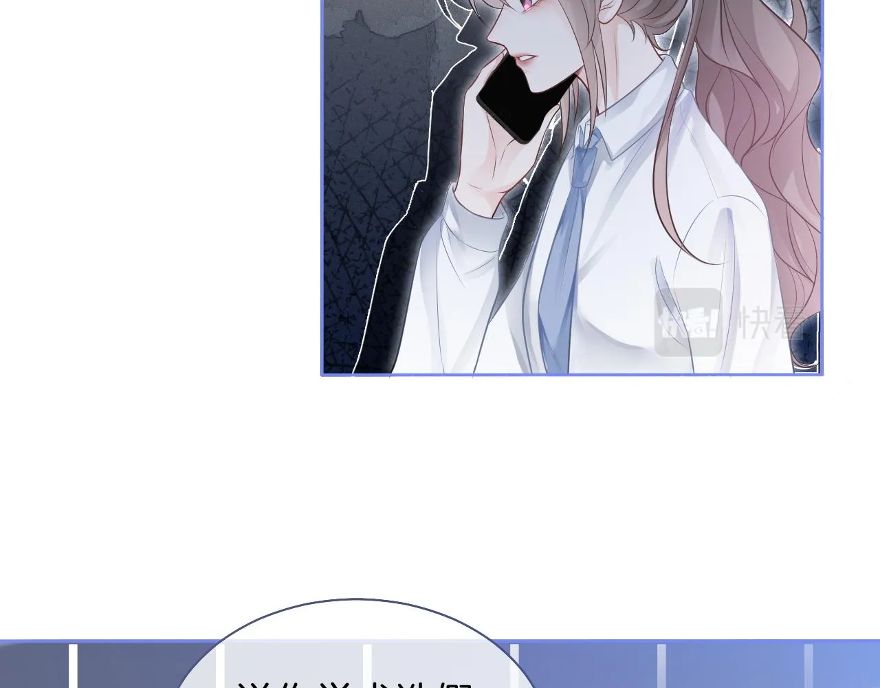 第82话 千年未解的难题 第63页