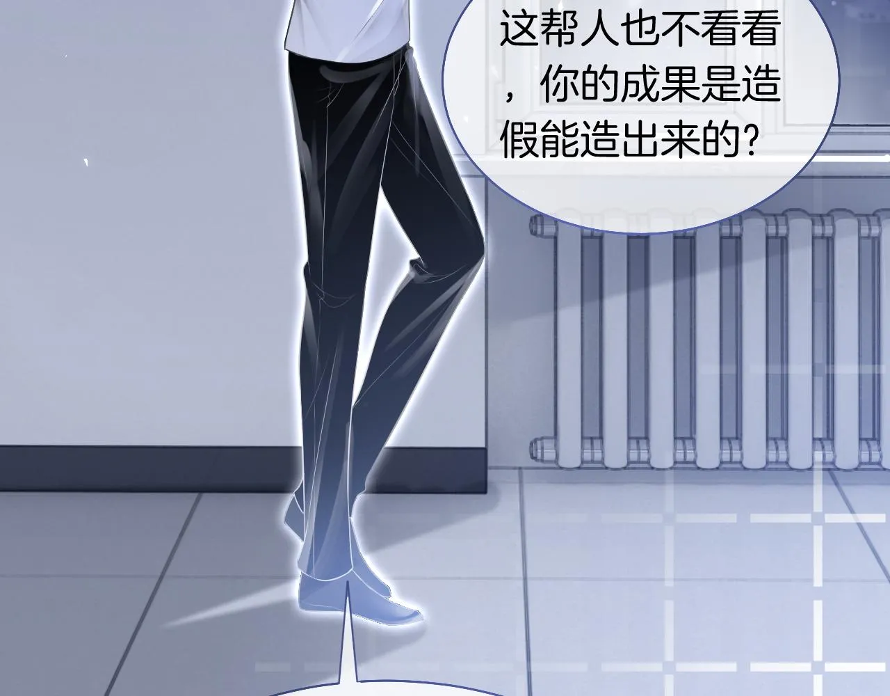 第82话 千年未解的难题 第65页