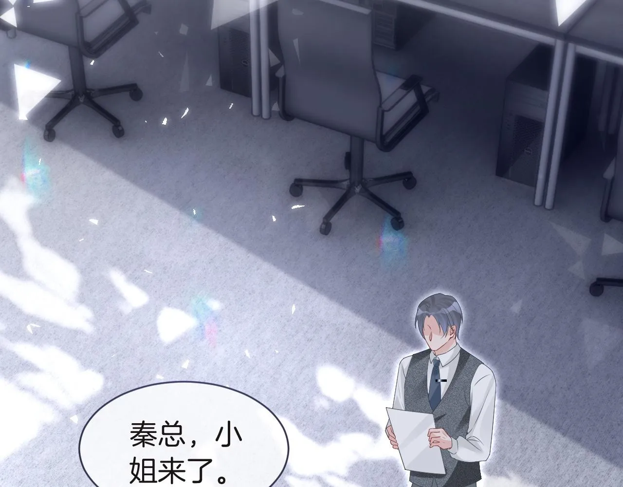 第81话 裴爷出手反击 第37页