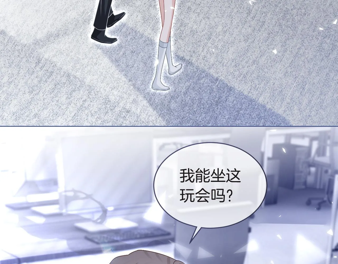 第81话 裴爷出手反击 第39页