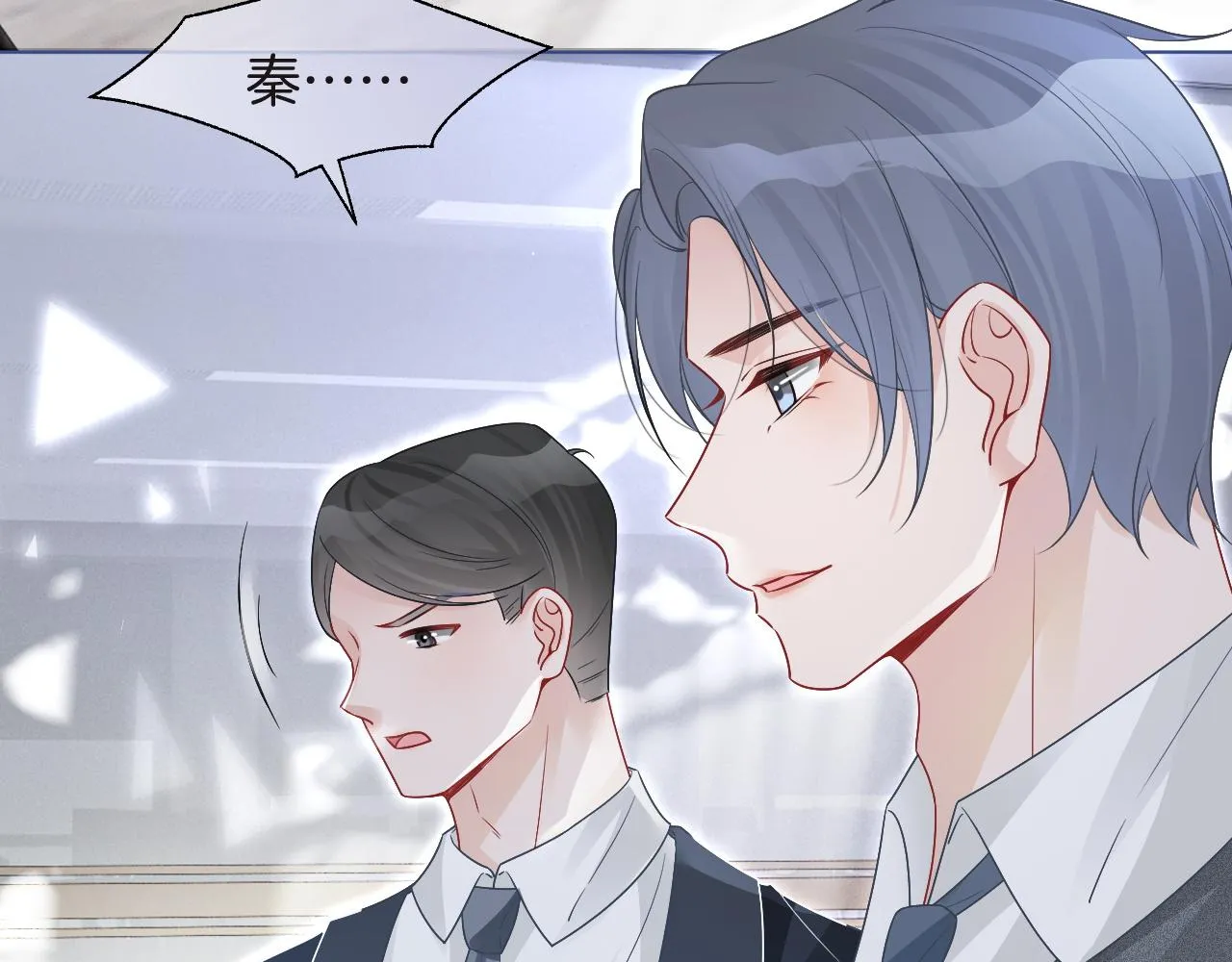 第81话 裴爷出手反击 第42页