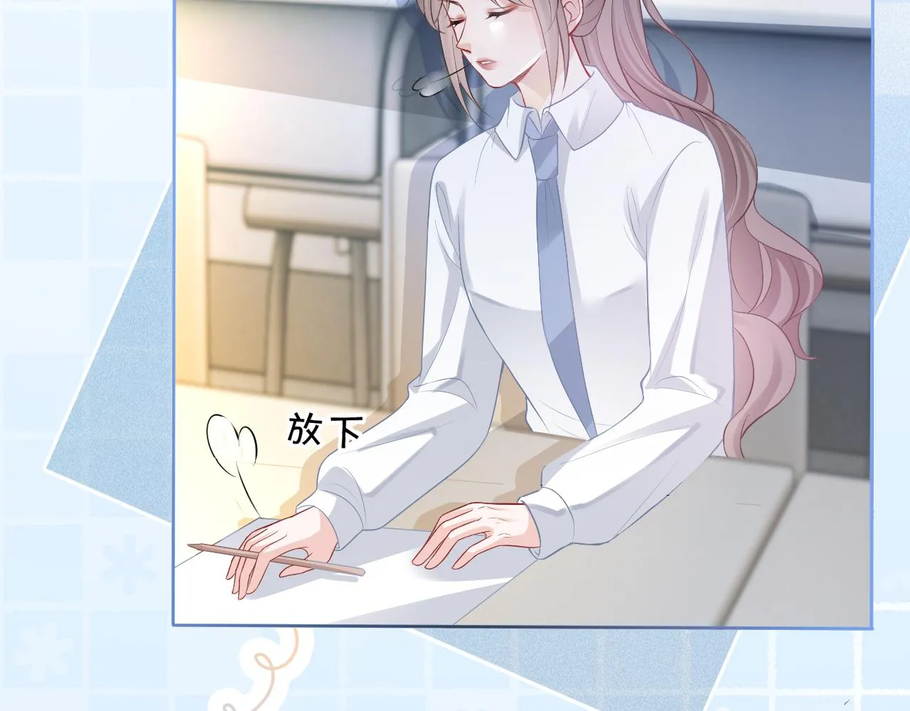 第81话 裴爷出手反击 第94页