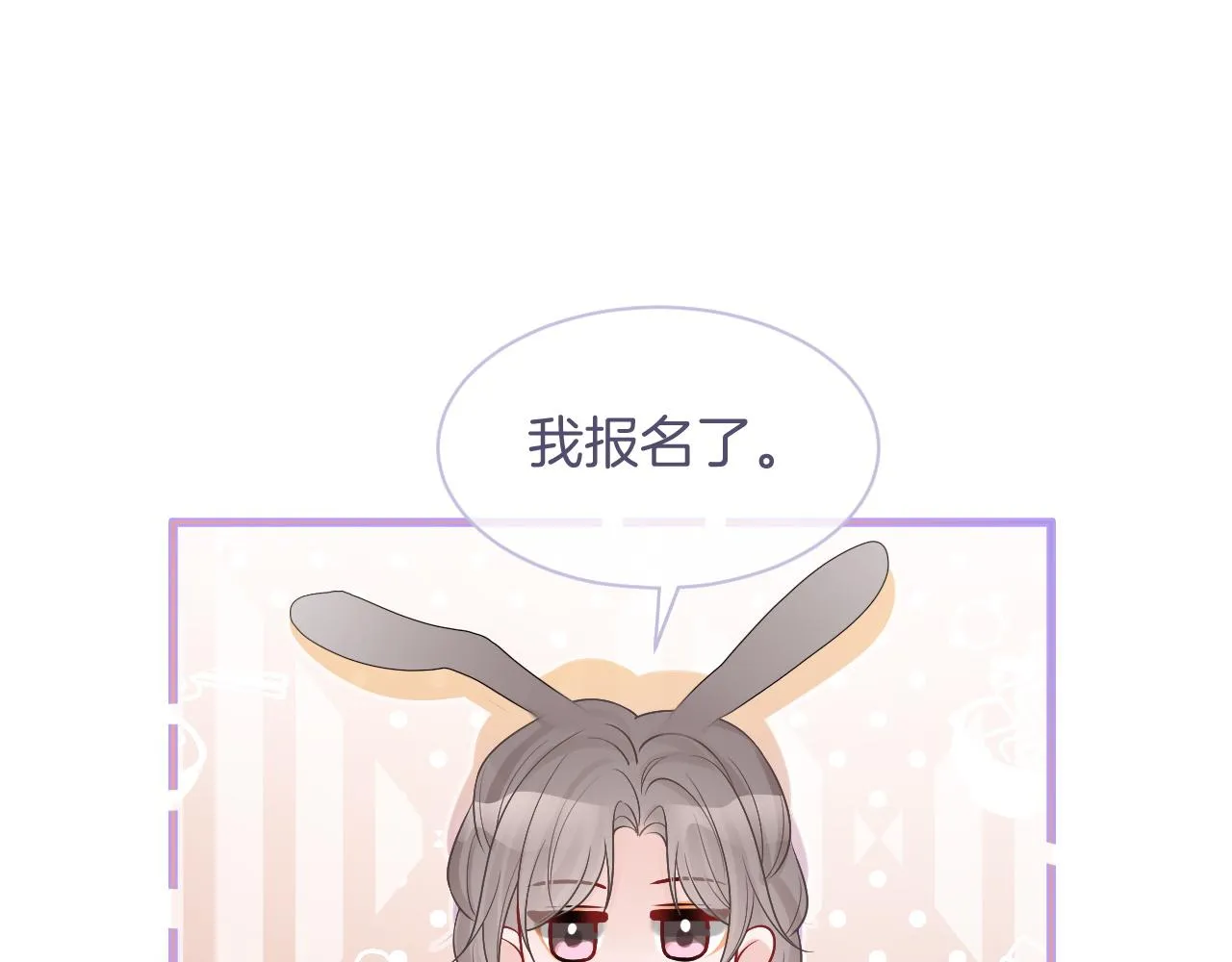 第79话 发现真相 第55页