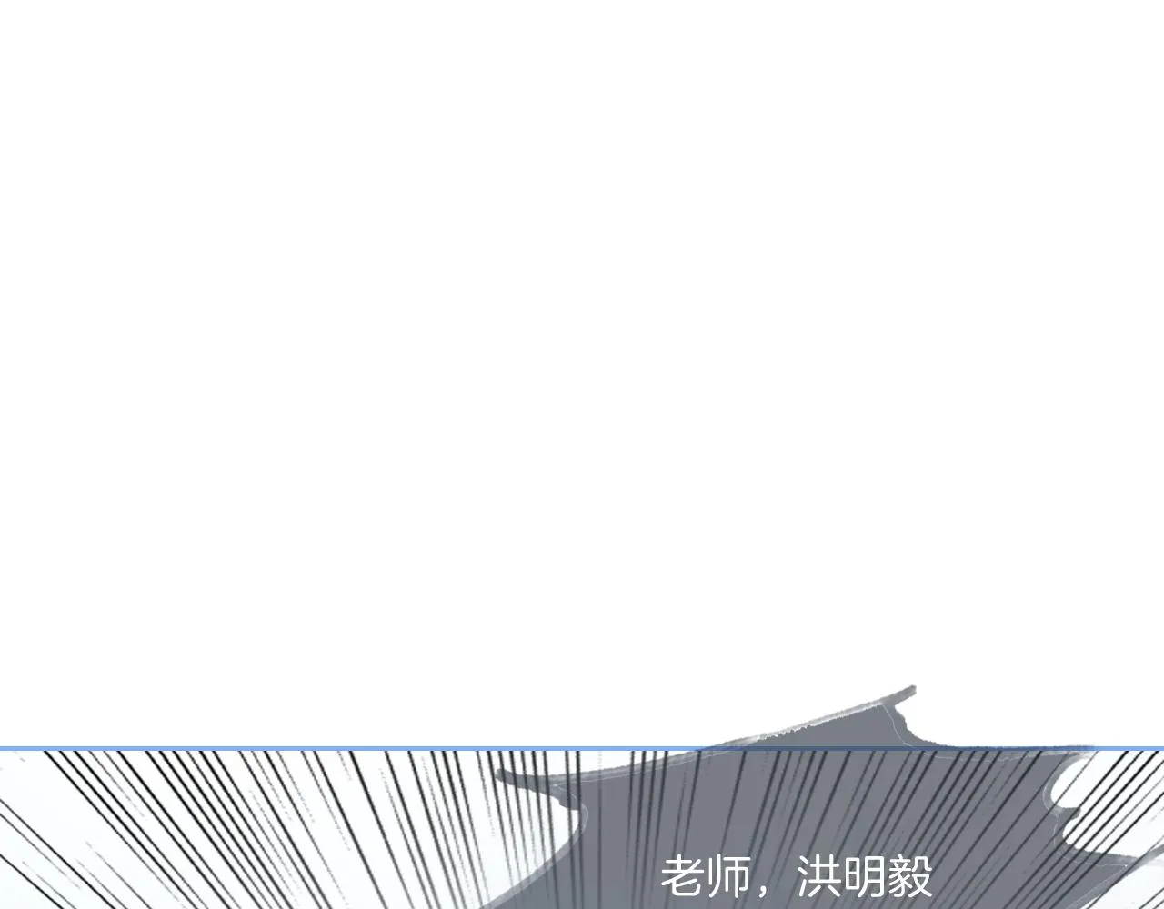 第79话 发现真相 第65页