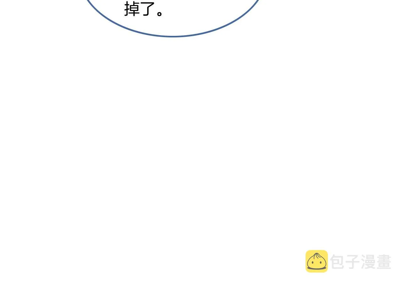 第79话 发现真相 第74页