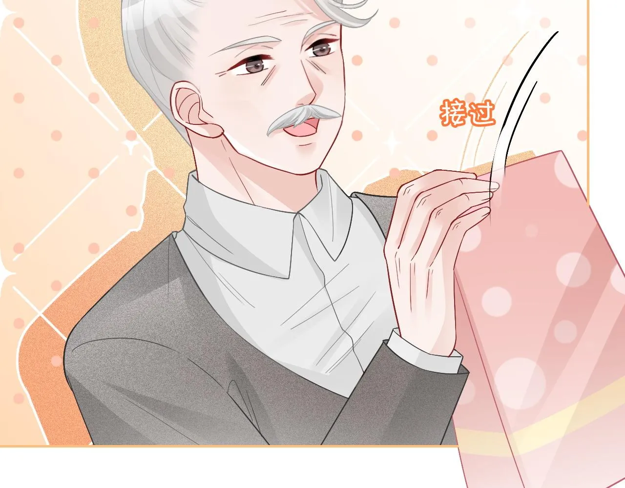 第78话 报名成功？ 第23页