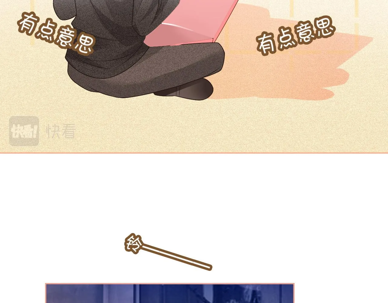 第78话 报名成功？ 第29页