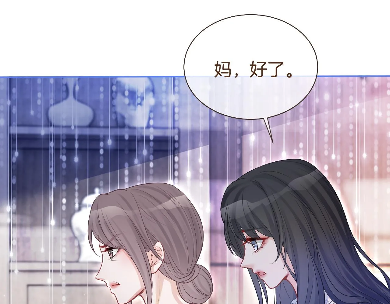 第78话 报名成功？ 第53页