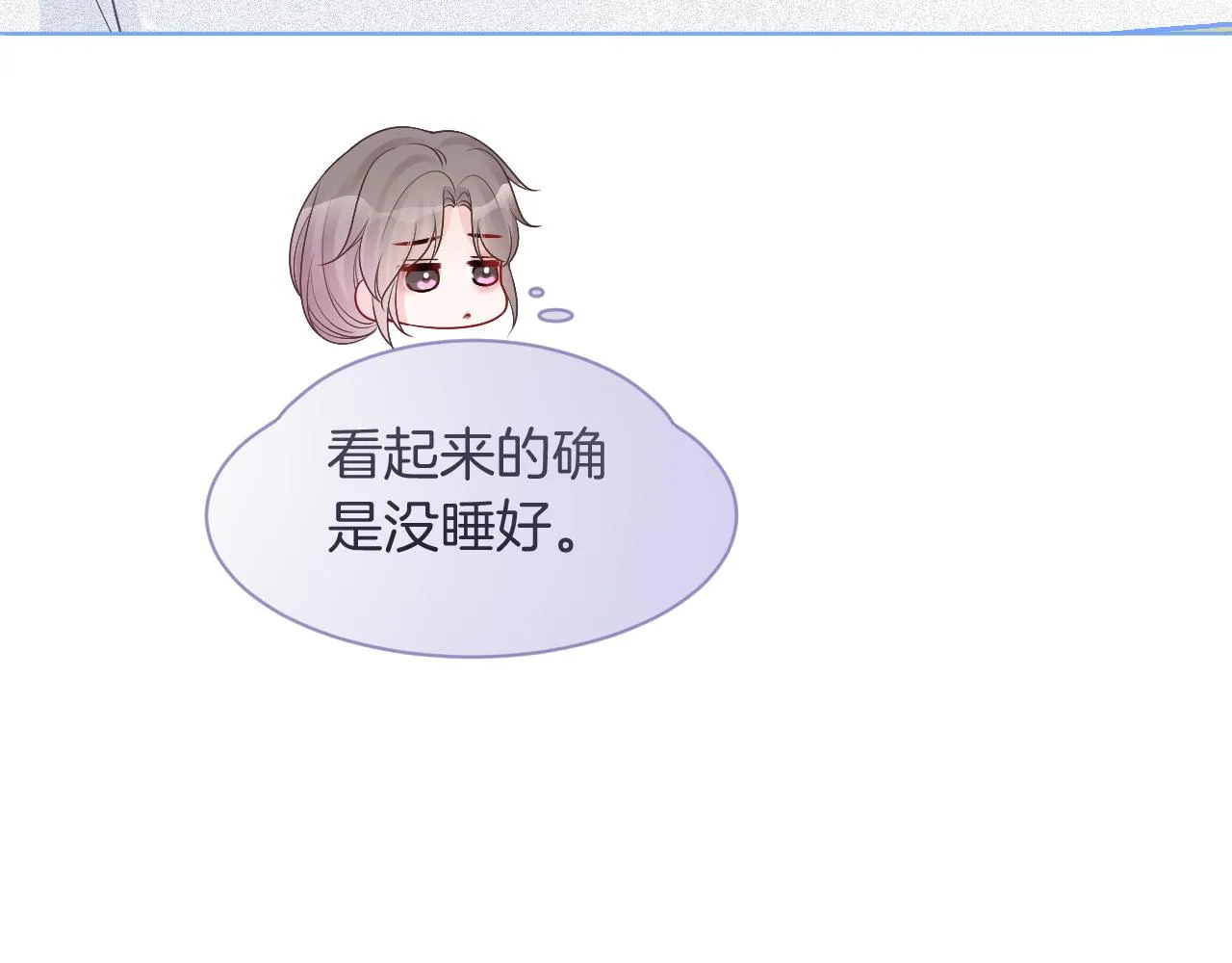 第77话 哄允允回家 第33页