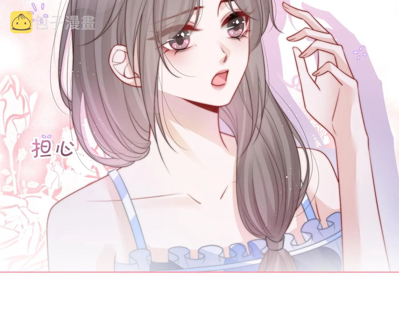 第77话 哄允允回家 第38页