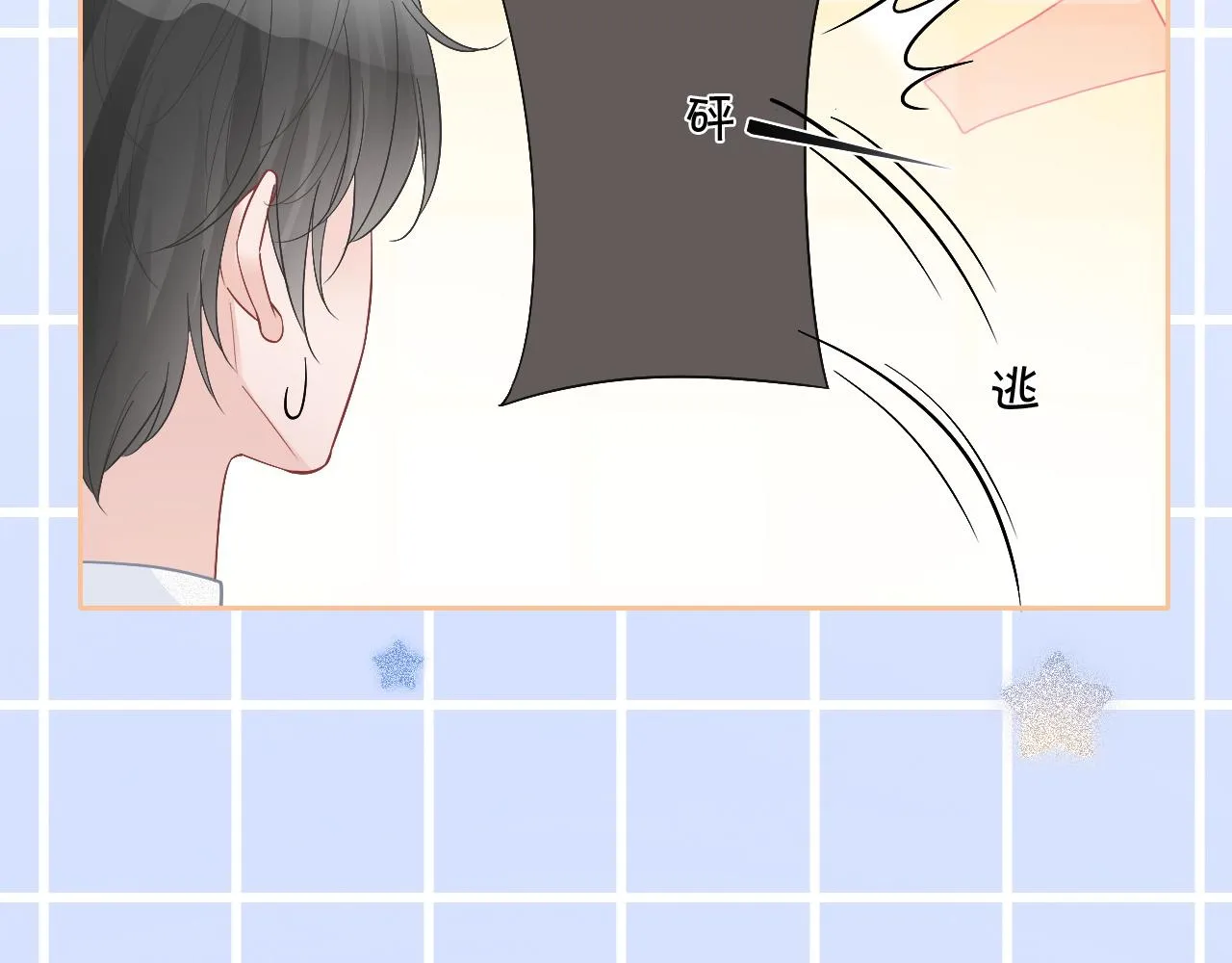 第77话 哄允允回家 第49页