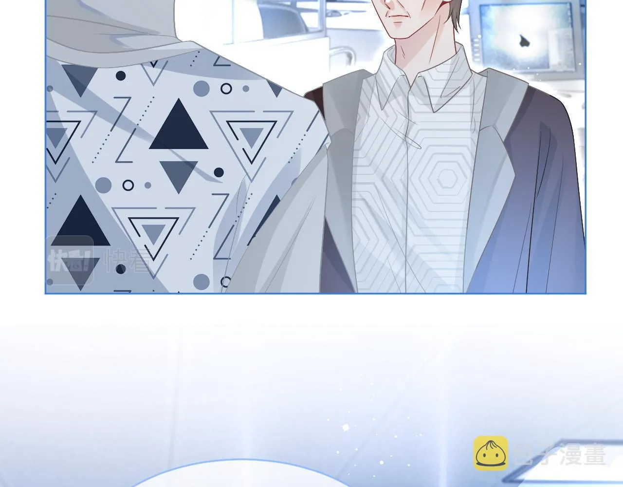 第77话 哄允允回家 第67页