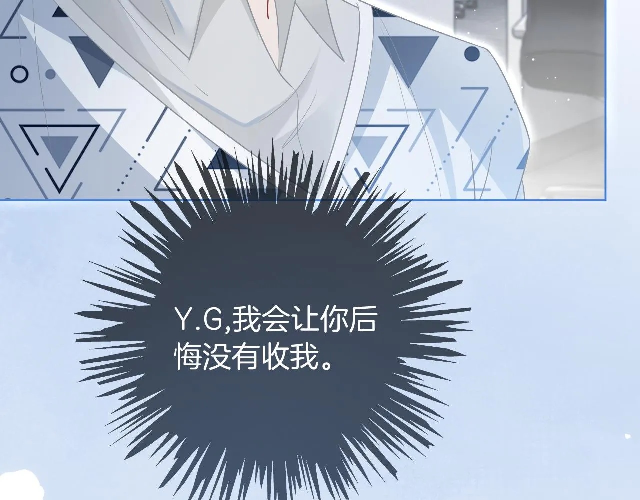 第77话 哄允允回家 第72页