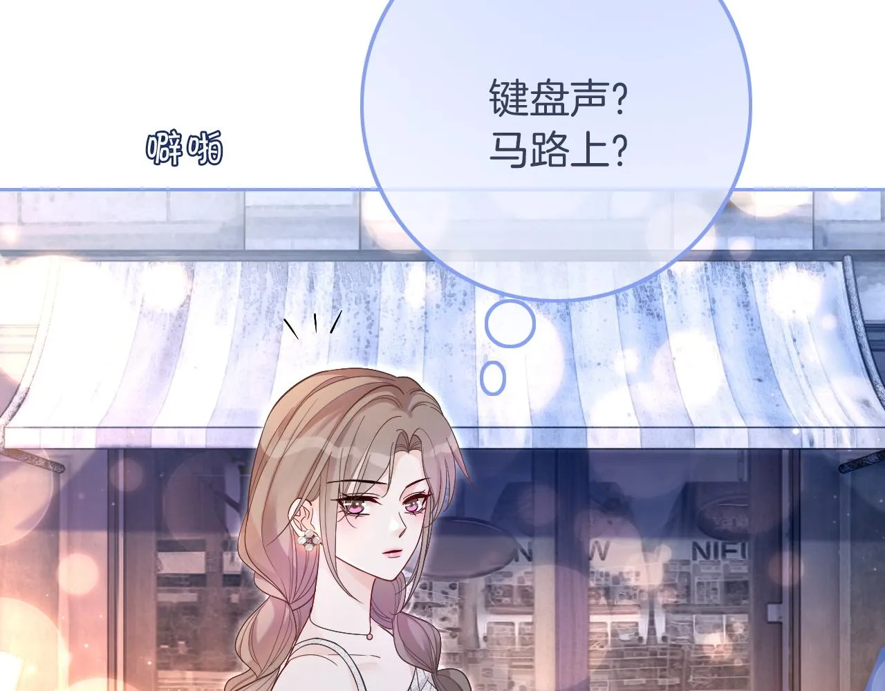第77话 哄允允回家 第93页