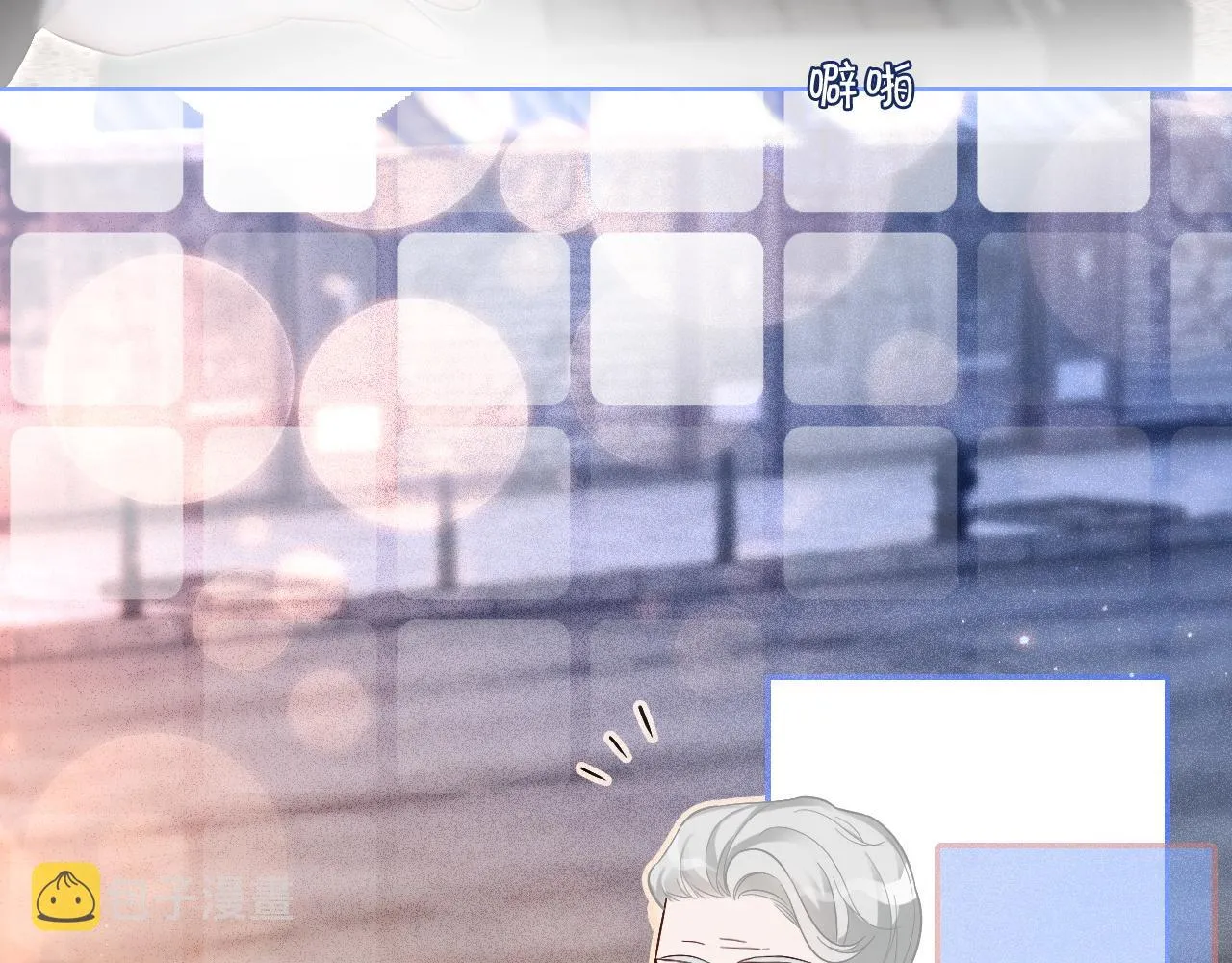 第77话 哄允允回家 第95页