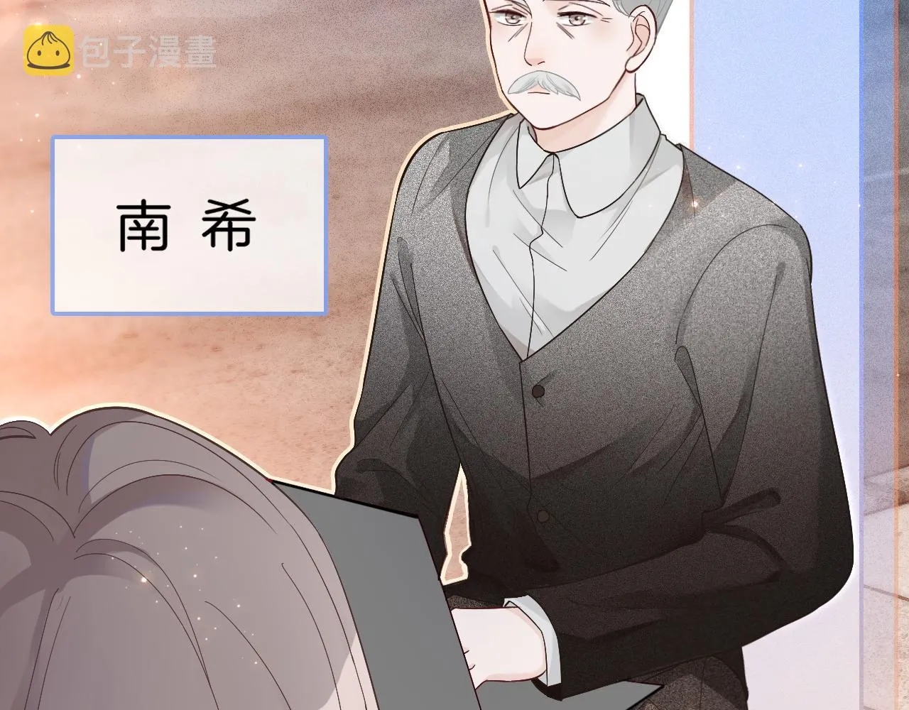 第77话 哄允允回家 第96页