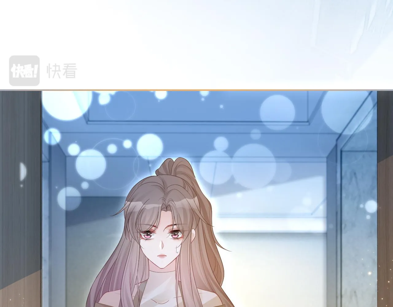 第76话 不怀好意的对手 第8页