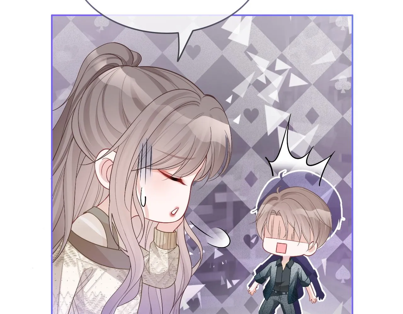 第76话 不怀好意的对手 第13页
