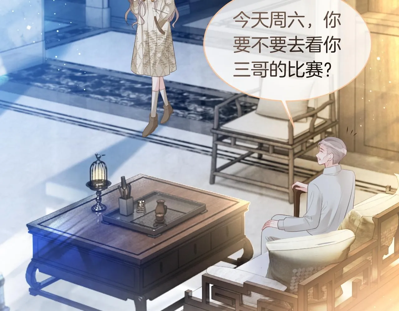 第76话 不怀好意的对手 第26页