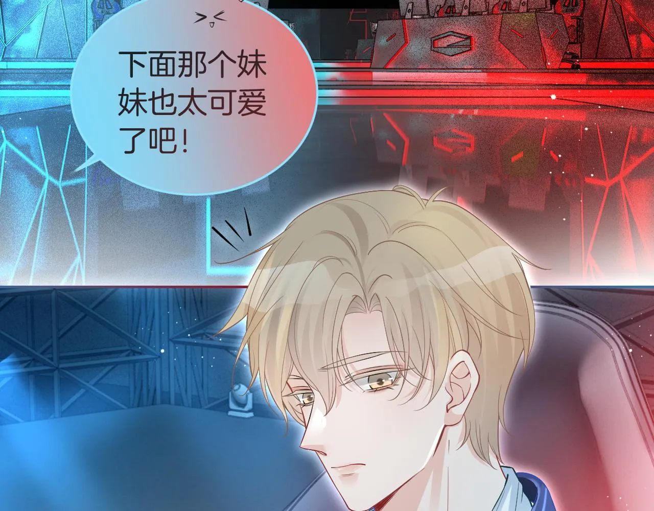 第76话 不怀好意的对手 第36页