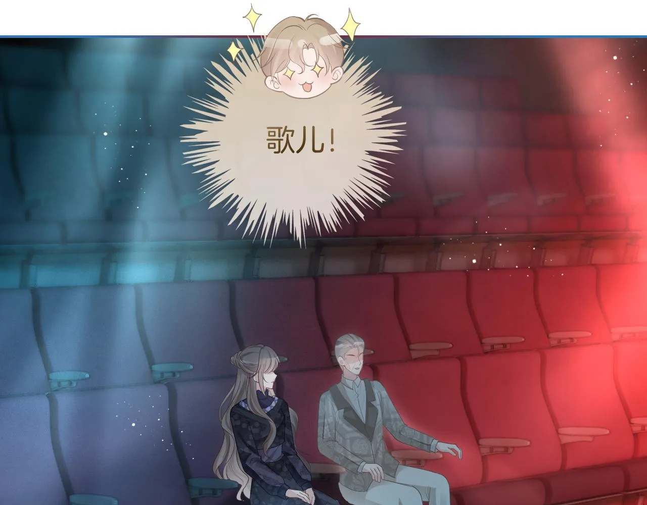 第76话 不怀好意的对手 第38页