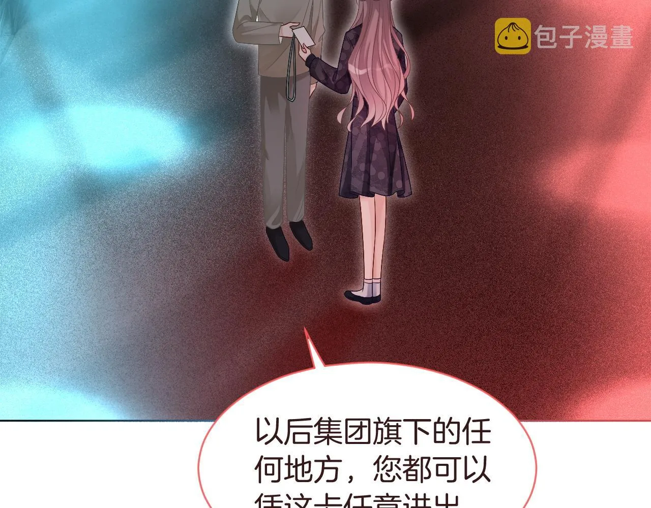 第76话 不怀好意的对手 第56页