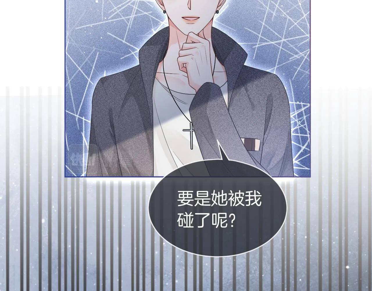 第76话 不怀好意的对手 第65页