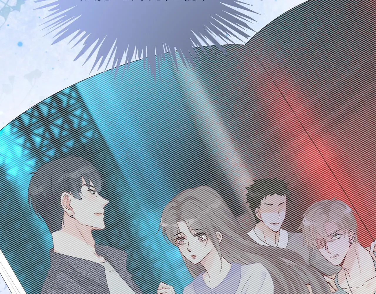 第76话 不怀好意的对手 第71页