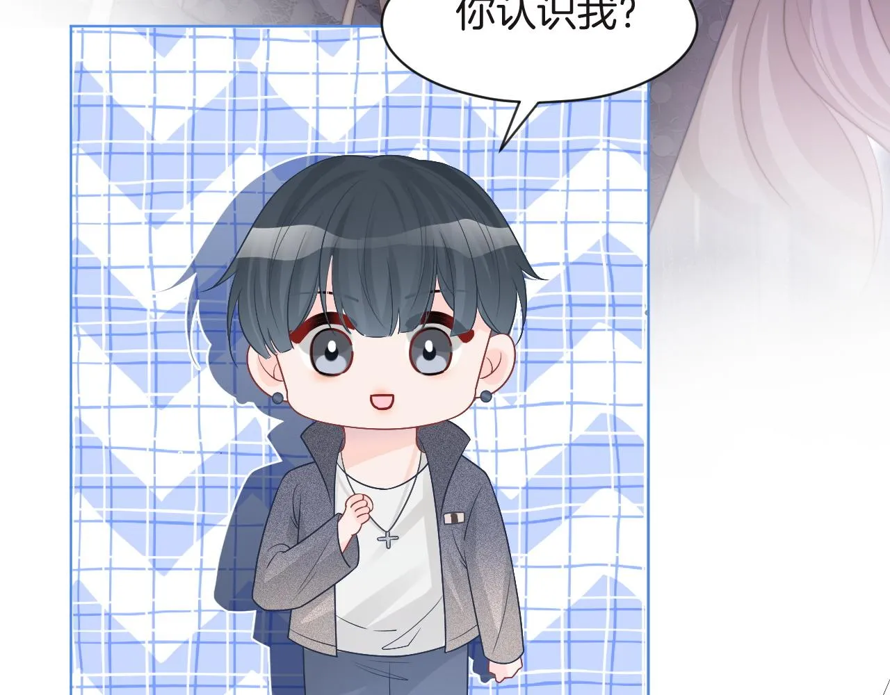 第76话 不怀好意的对手 第76页