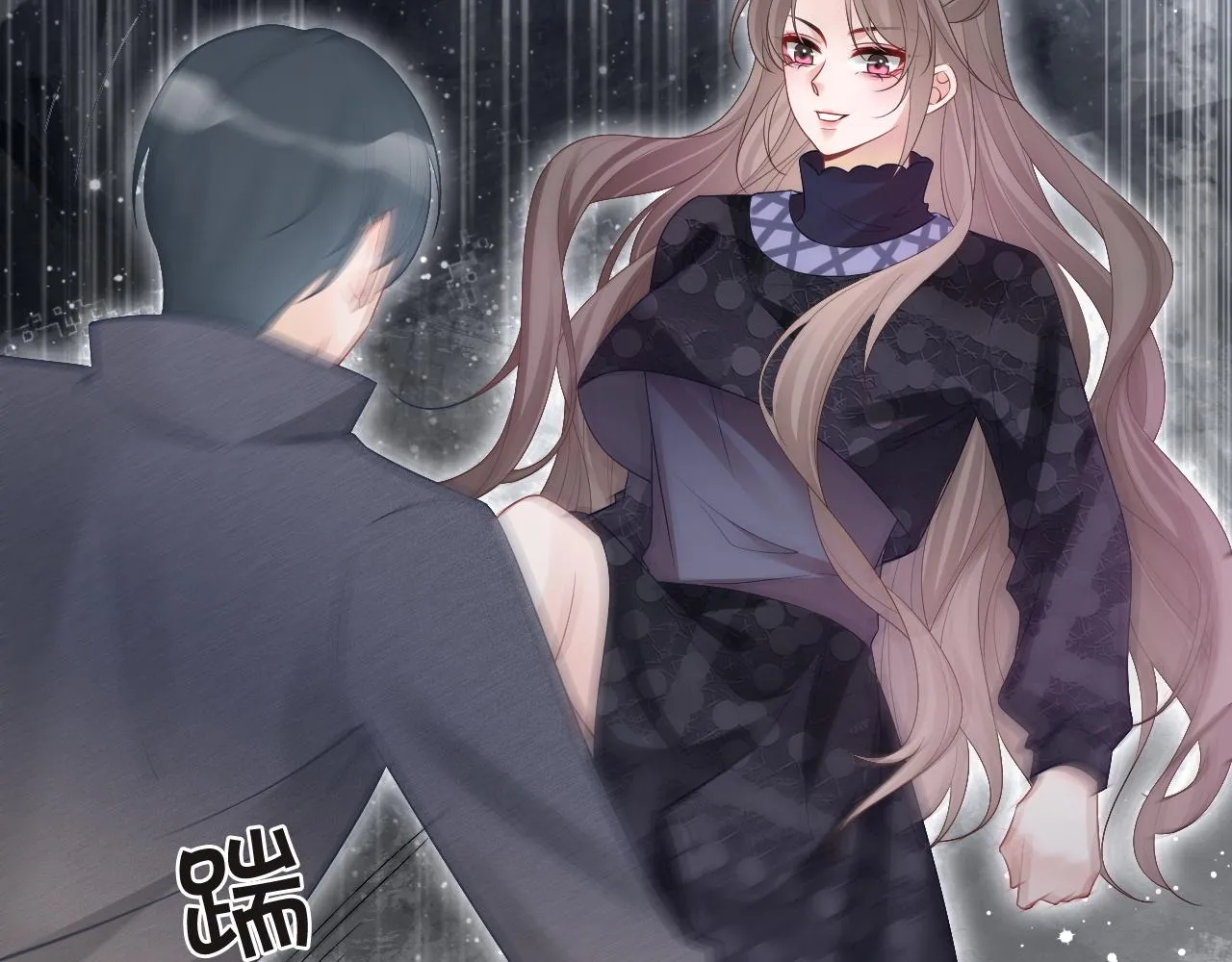 第76话 不怀好意的对手 第78页