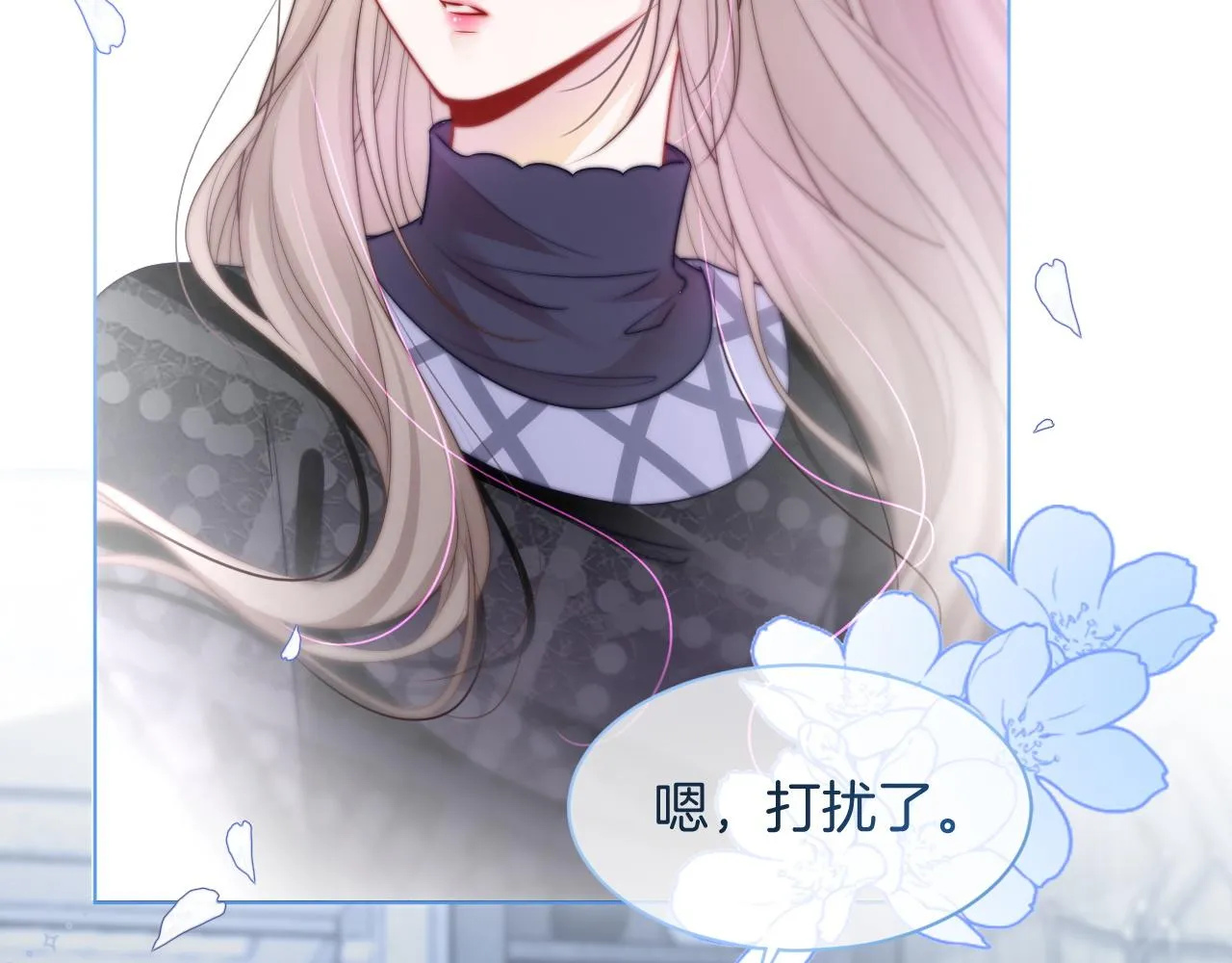 第76话 不怀好意的对手 第87页
