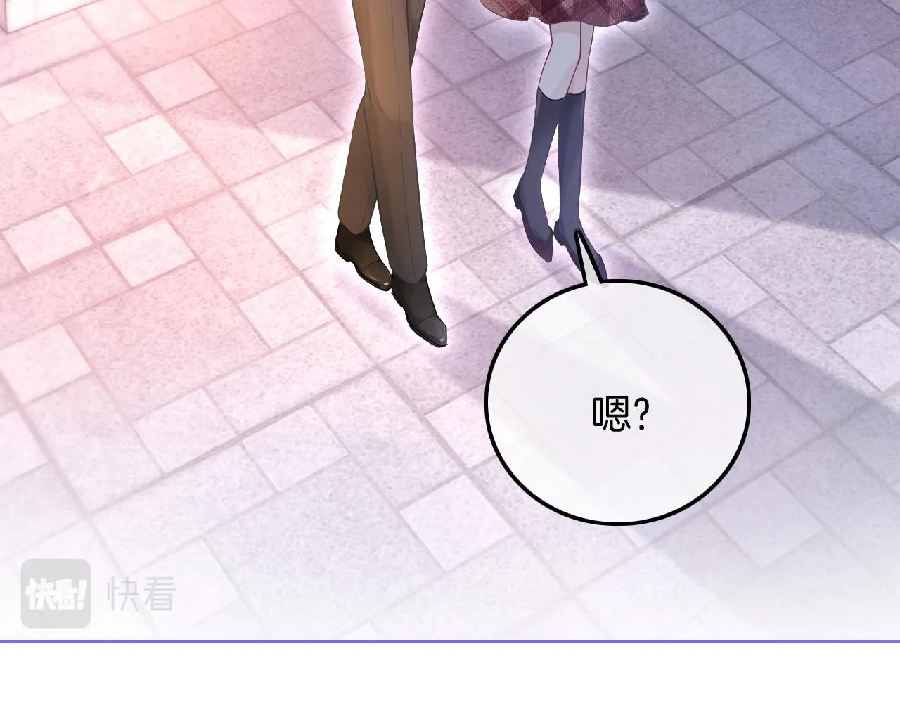 第74话 争风吃醋的哥哥们 第52页