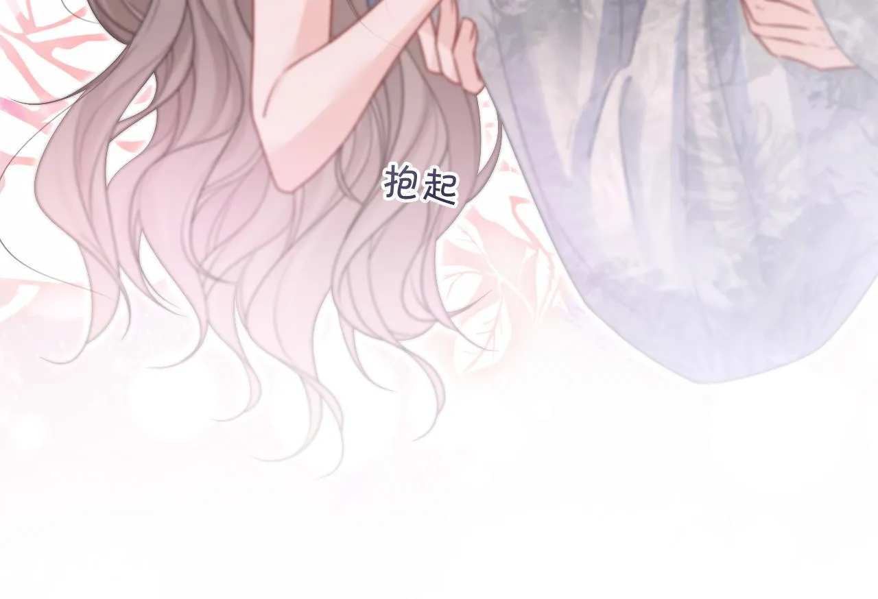 第74话 争风吃醋的哥哥们 第77页