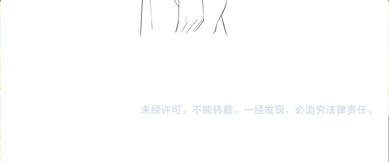 第74话 争风吃醋的哥哥们 第118页