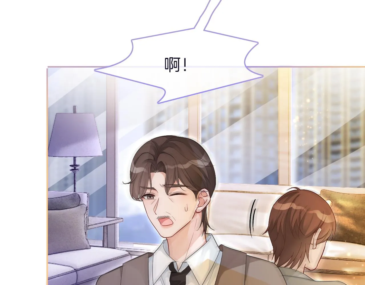 第75话 哥哥们的礼物 第19页