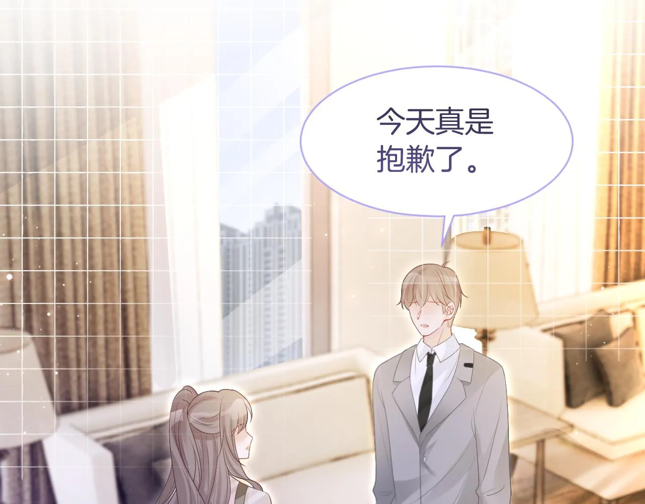 第75话 哥哥们的礼物 第69页