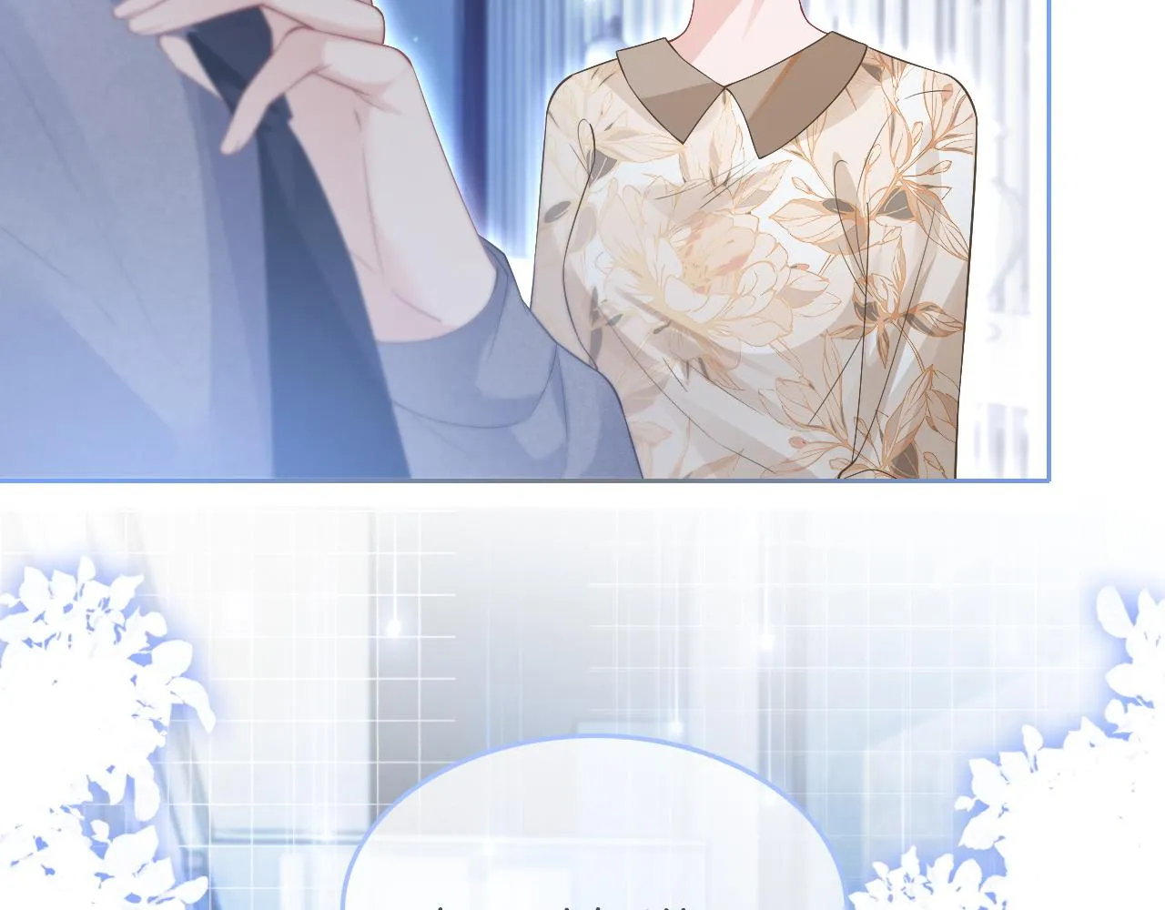 第75话 哥哥们的礼物 第87页