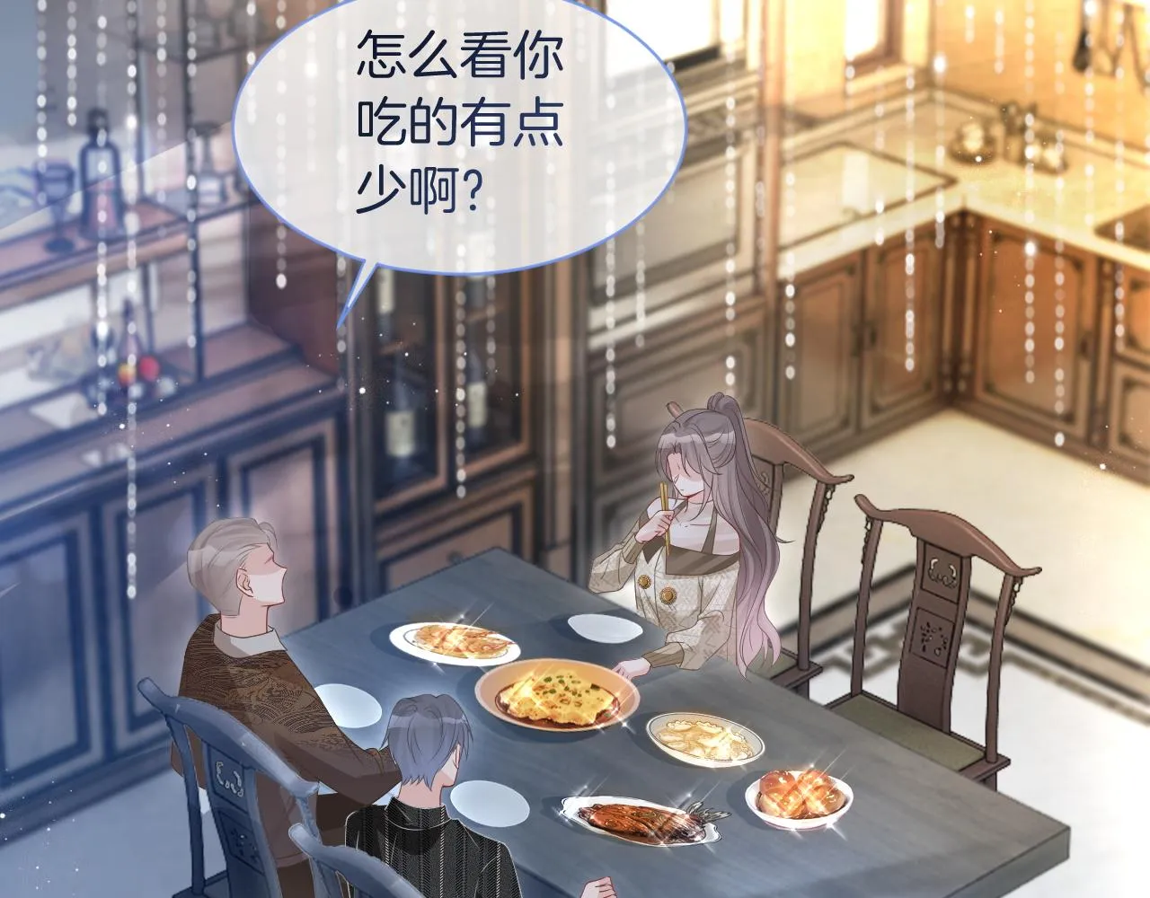 第75话 哥哥们的礼物 第97页