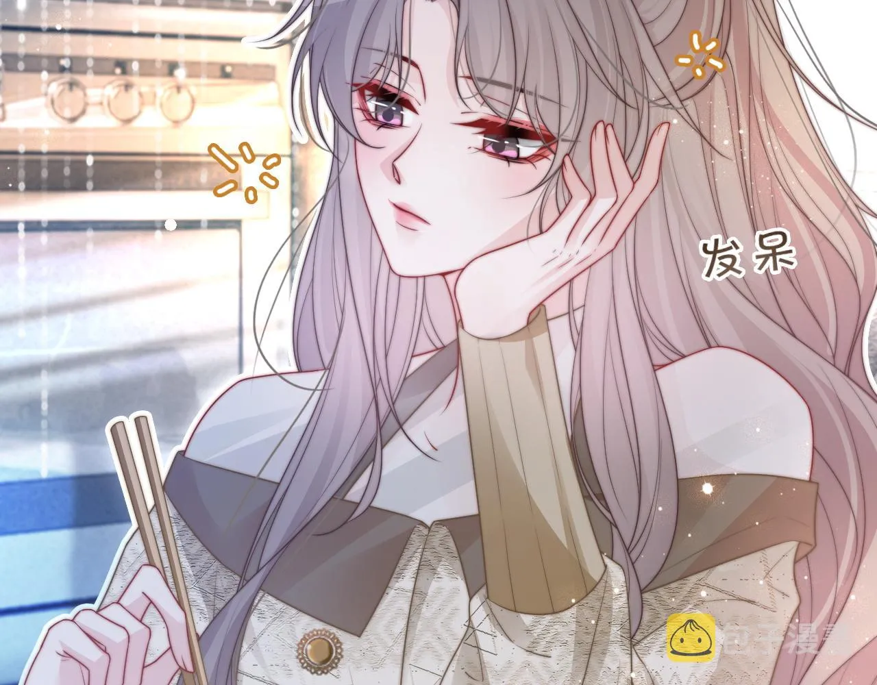 第75话 哥哥们的礼物 第101页