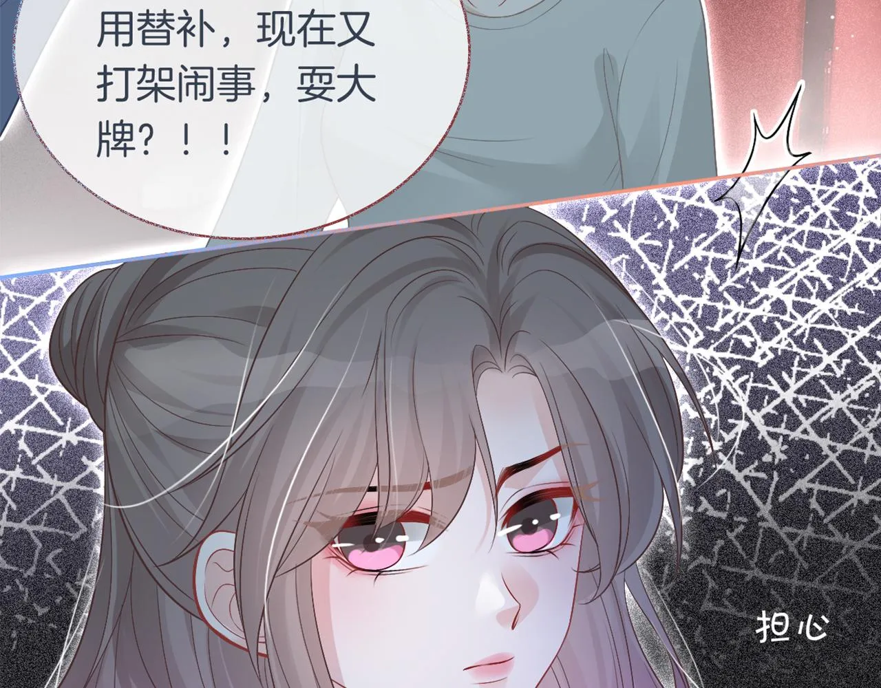 第75话 哥哥们的礼物 第108页