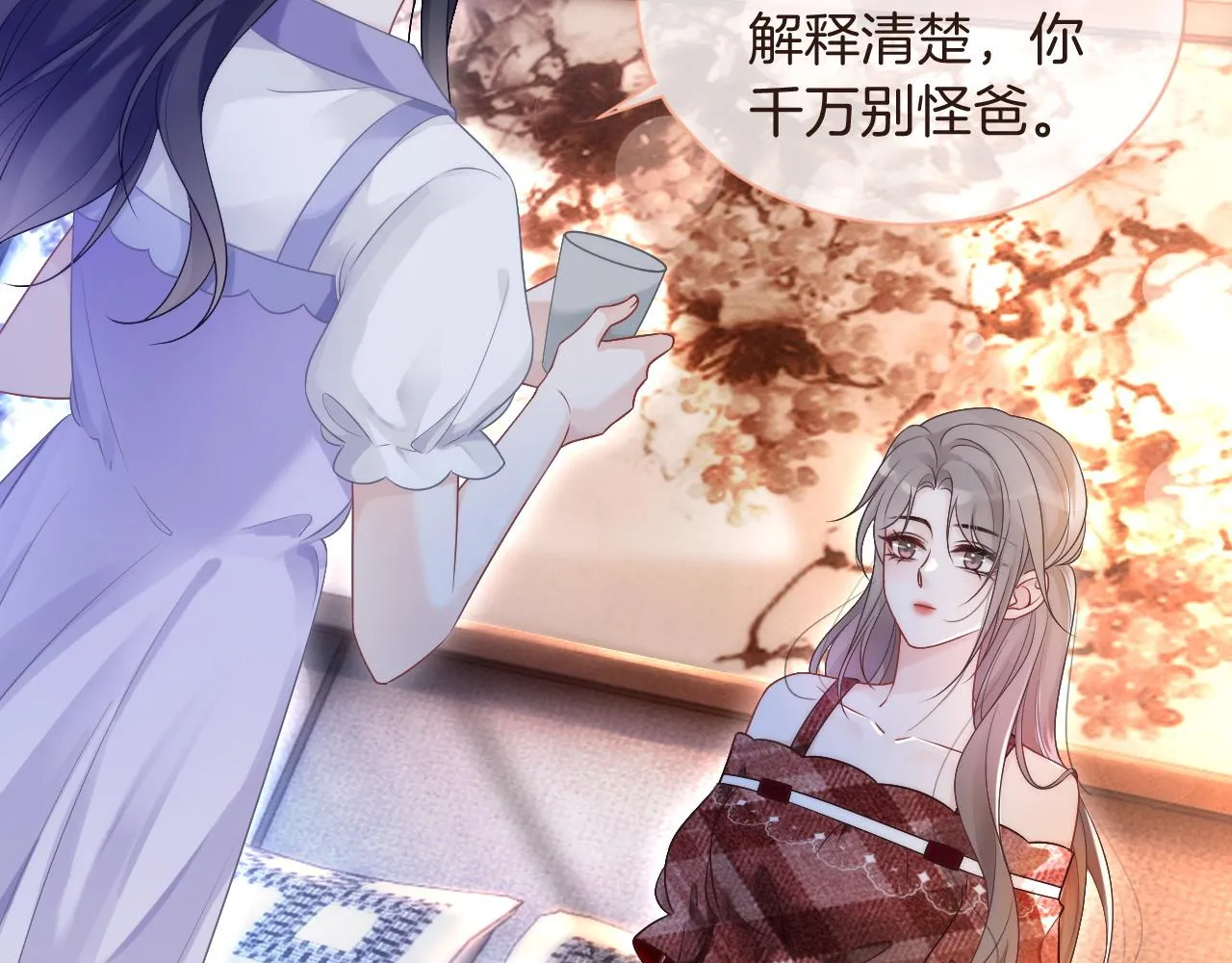 第73话 挑拨是非 第104页
