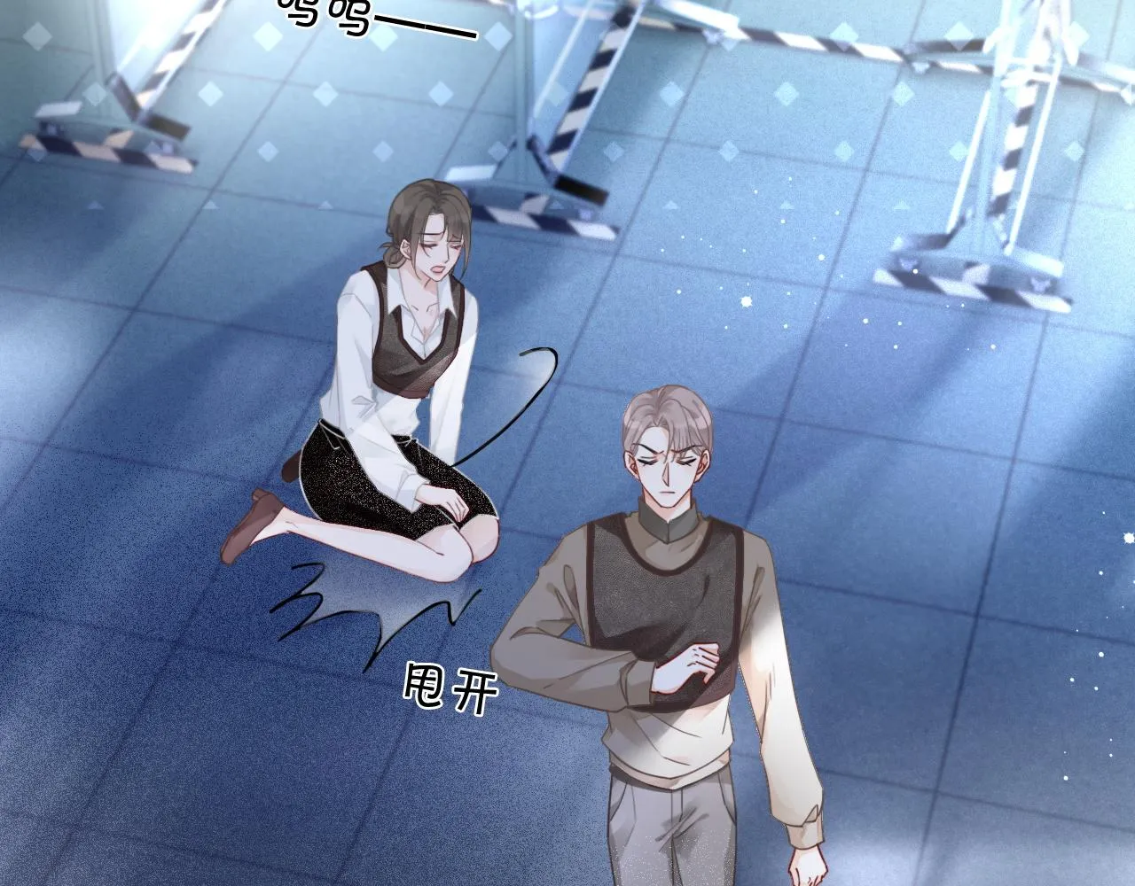 第72话 答案究竟是...？ 第30页