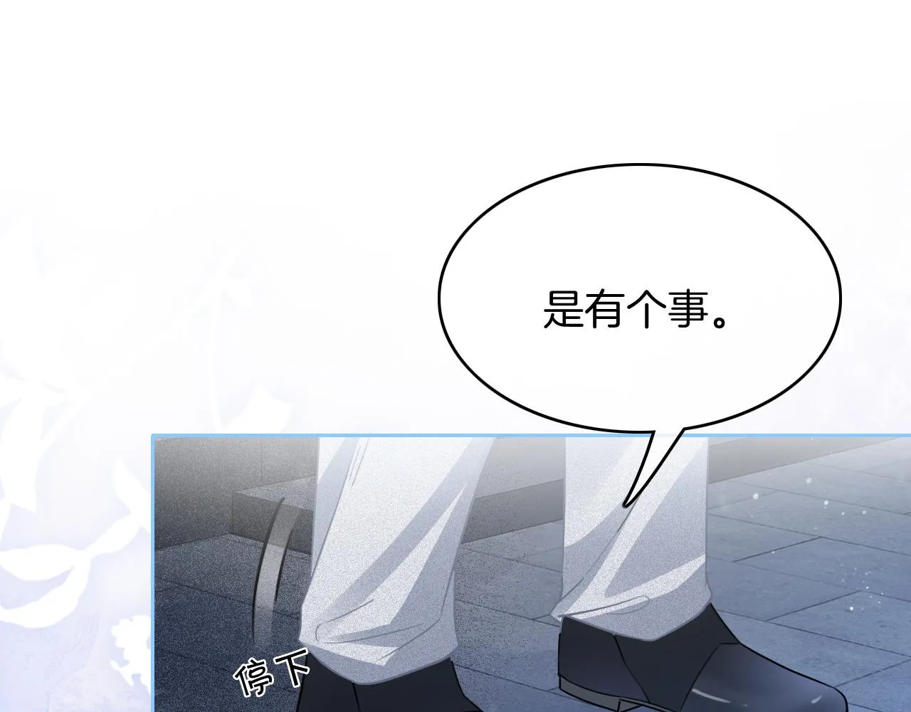 第72话 答案究竟是...？ 第35页