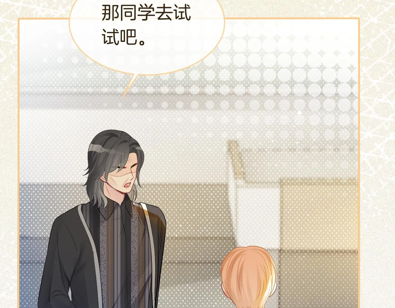 第72话 答案究竟是...？ 第66页
