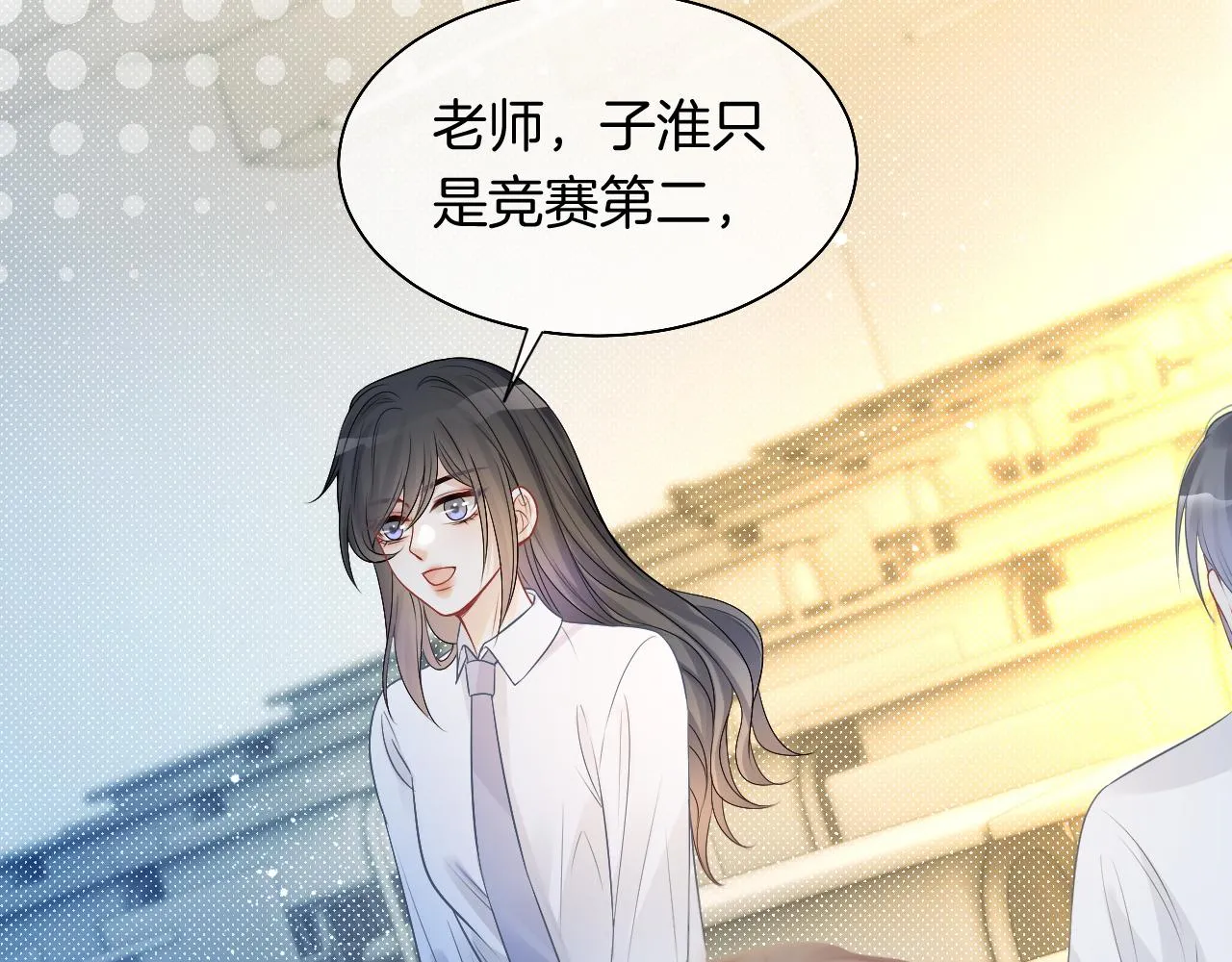 第72话 答案究竟是...？ 第78页