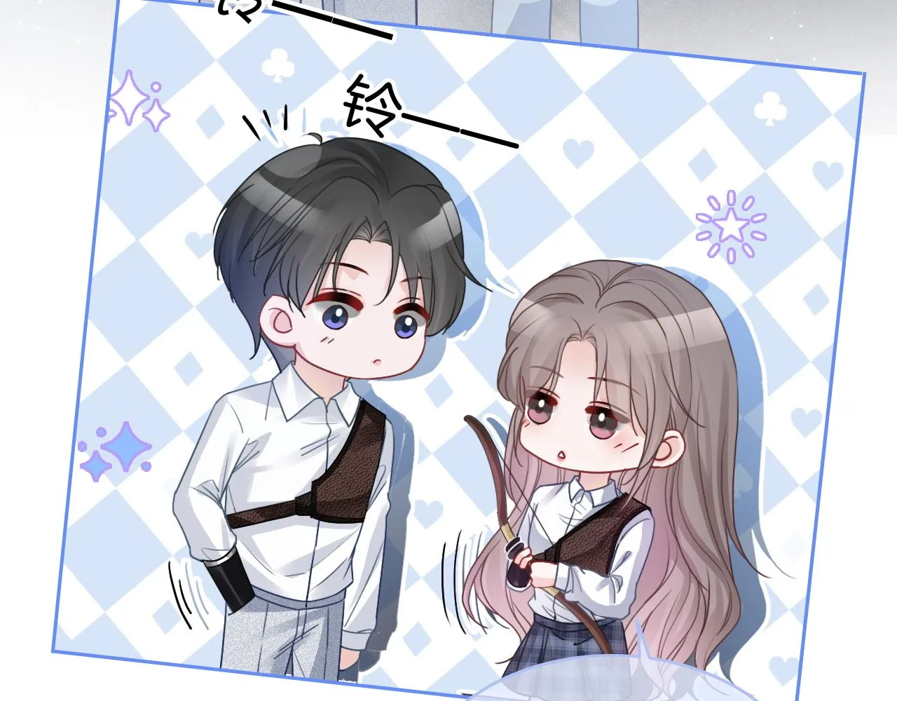 第71话 护妻力Max！ 第23页